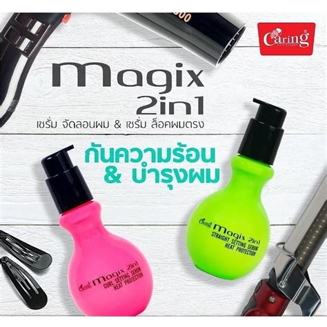 Why you should include Skon Caring Magix Serum in your daily skincare routine